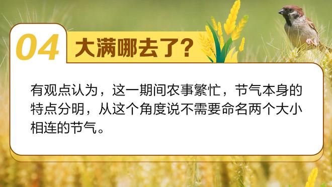 徐根宝：海港把外援找好&加上武磊张琳芃等国脚，能具备前三实力